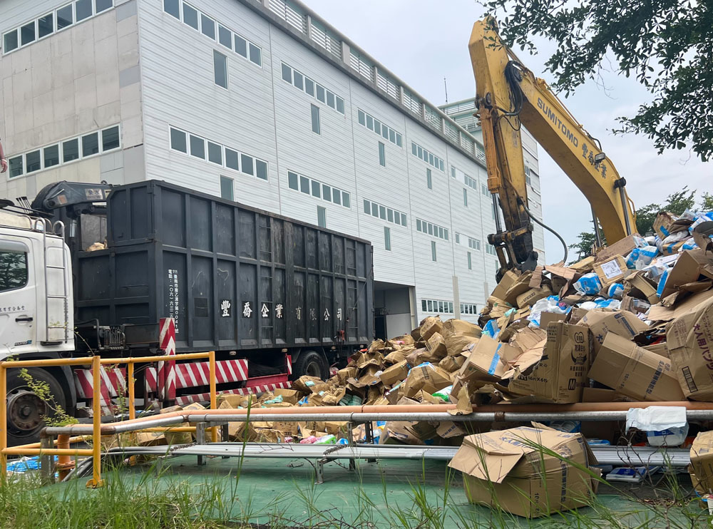 台南廢棄物清除