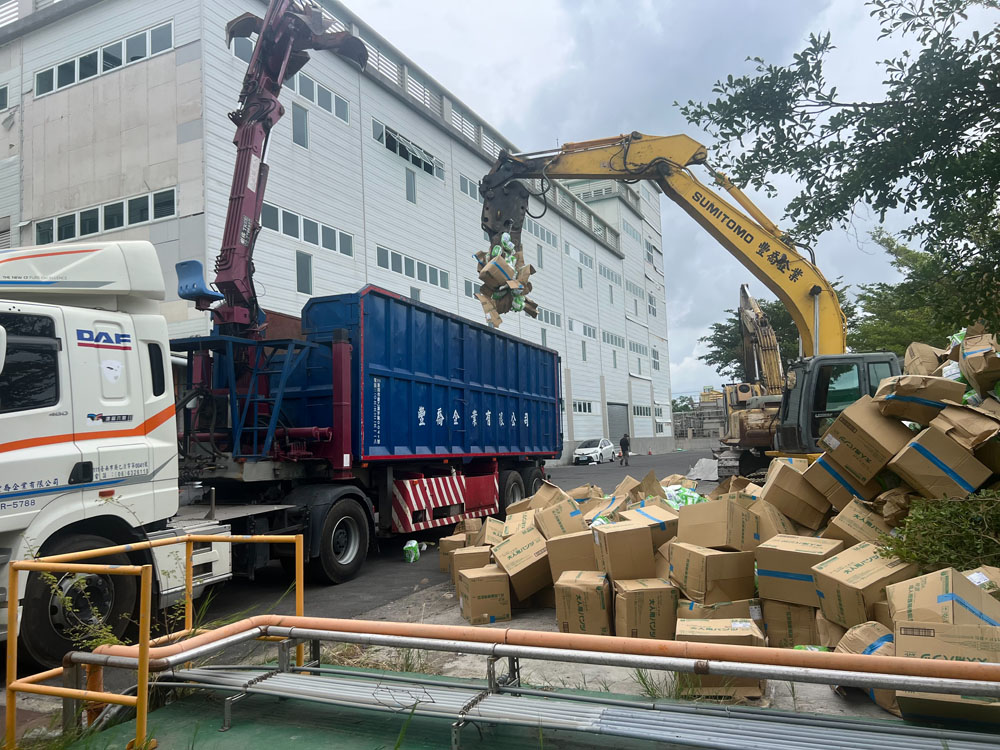 台南廢棄物清除